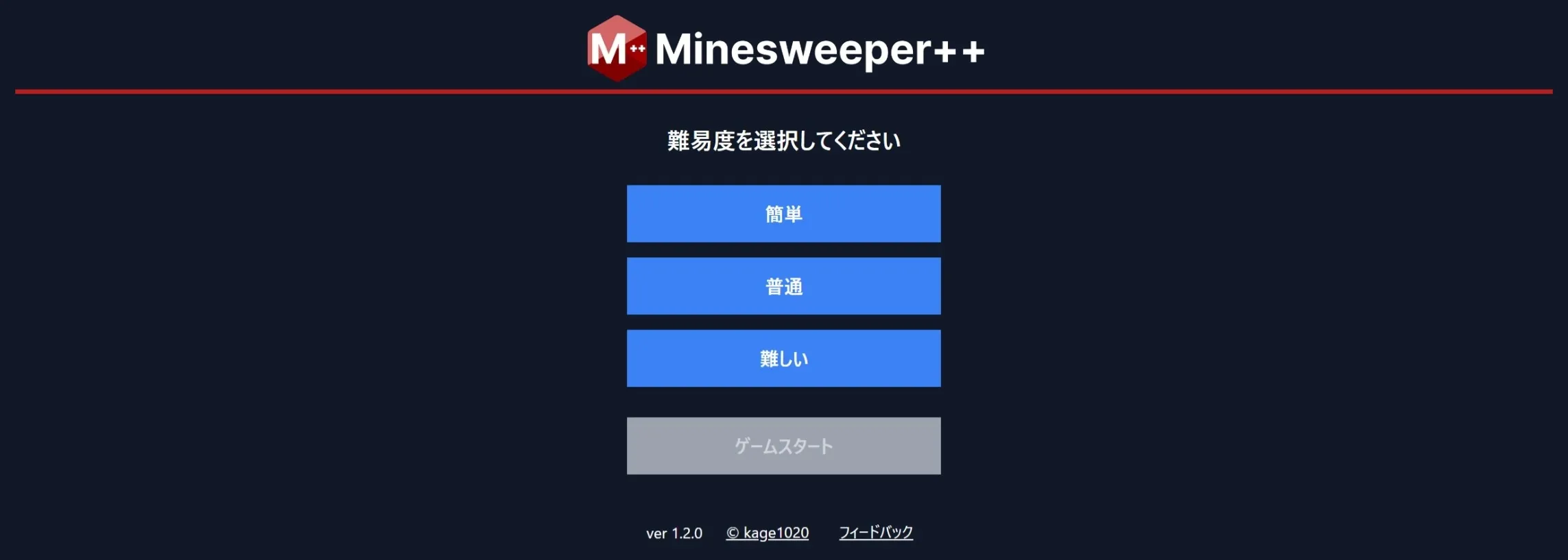 Minesweeper++ スクリーンショット 3